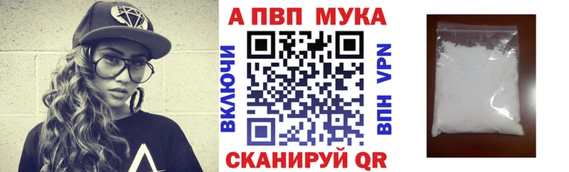 Купить Высоковск КОКАИН Кетамин А ПВП Конопля МЕФ