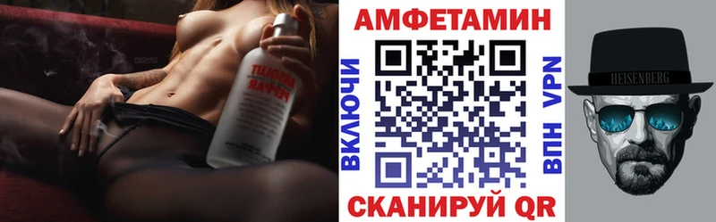 ОМГ ОМГ ссылка  Высоковск  Amphetamine VHQ  где продают наркотики 