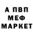 Alfa_PVP мука Elise Krentzel