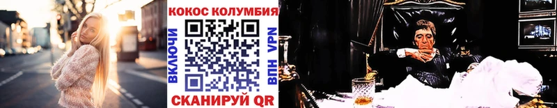 Кокаин Боливия  купить закладку  Высоковск 
