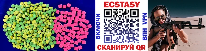 darknet Telegram наркота Высоковск Ecstasy Philipp Plein KRAKEN зеркало