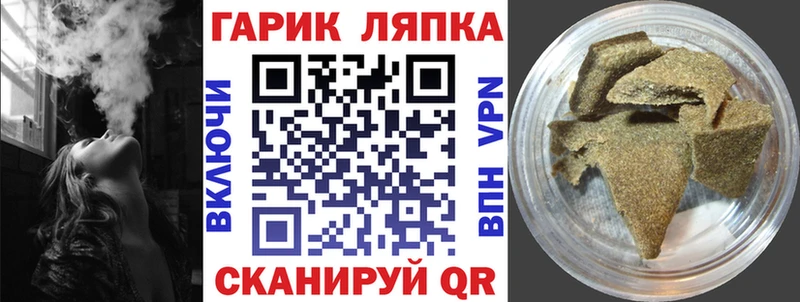 omg рабочий сайт  Высоковск  Гашиш AMNESIA HAZE  где продают  