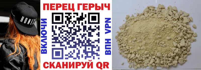 Героин афганец хочу Высоковск
