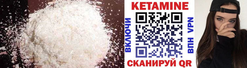 Кетамин VHQ  ссылка на мегу ссылки  Высоковск 