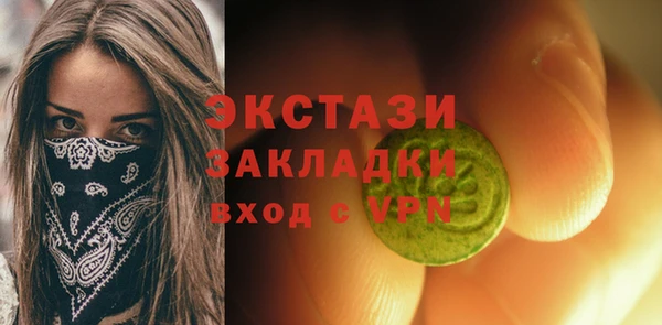 дистиллят марихуана Богданович