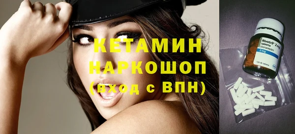 дистиллят марихуана Богданович