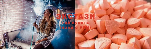 соль курить ск Богородицк