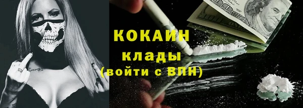 дистиллят марихуана Богданович