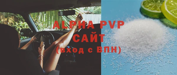 соль курить ск Богородицк