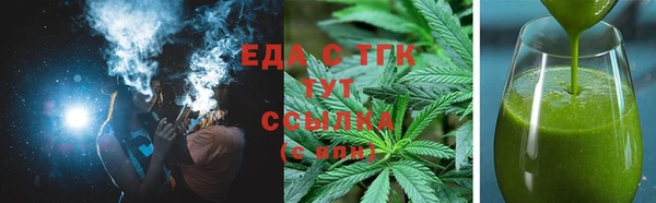 тгк Богородск