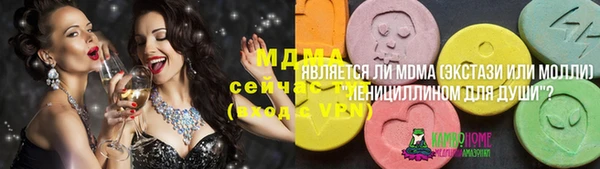дистиллят марихуана Богданович
