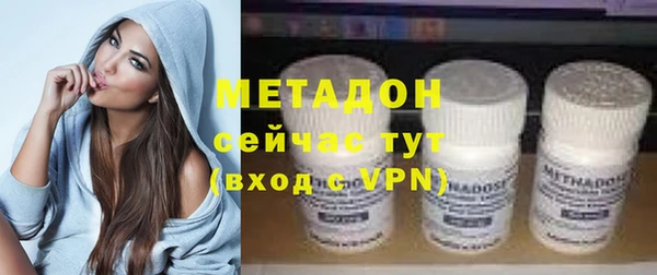 дистиллят марихуана Богданович