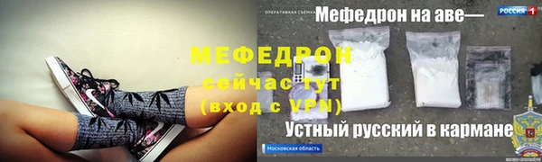 соль курить ск Богородицк