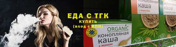 тгк Богородск