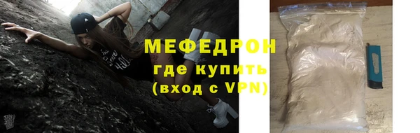 соль курить ск Богородицк