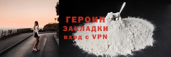 дистиллят марихуана Богданович