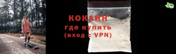 мескалин Ельня