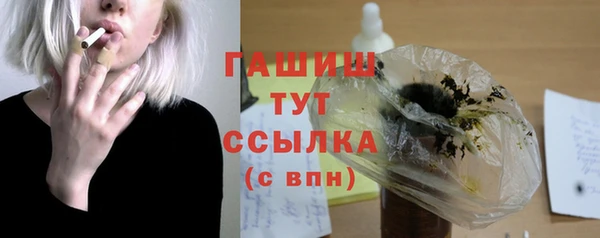 дистиллят марихуана Богданович
