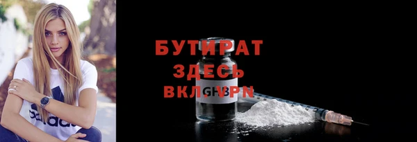 соль курить ск Богородицк