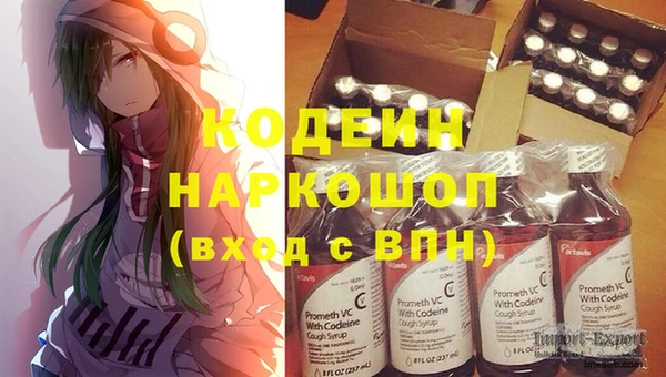 соль курить ск Богородицк