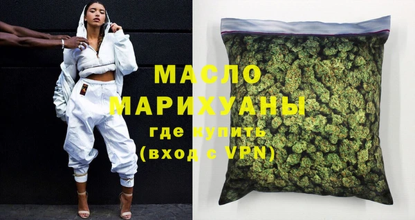 шишки Беломорск