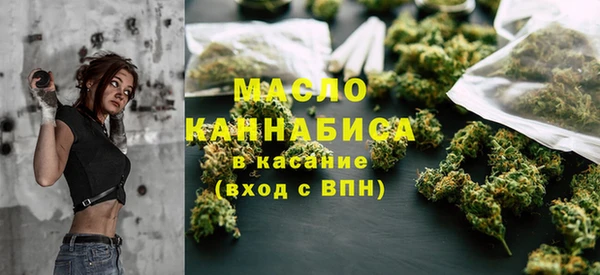 соль курить ск Богородицк