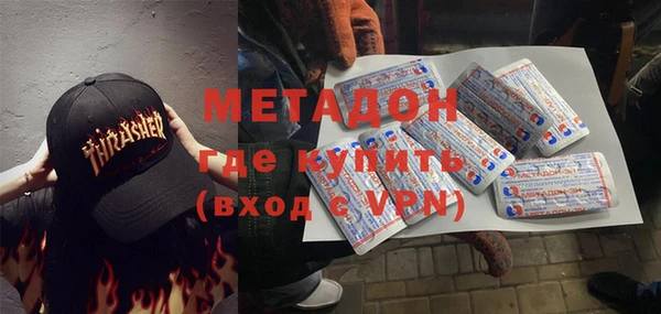 тгк Богородск