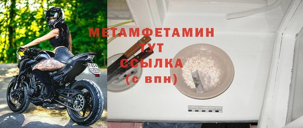 меф Белокуриха