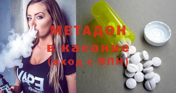 соль курить ск Богородицк