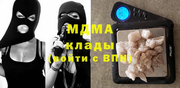 соль курить ск Богородицк