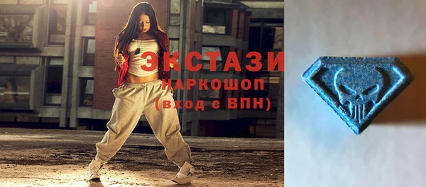 тгк Богородск
