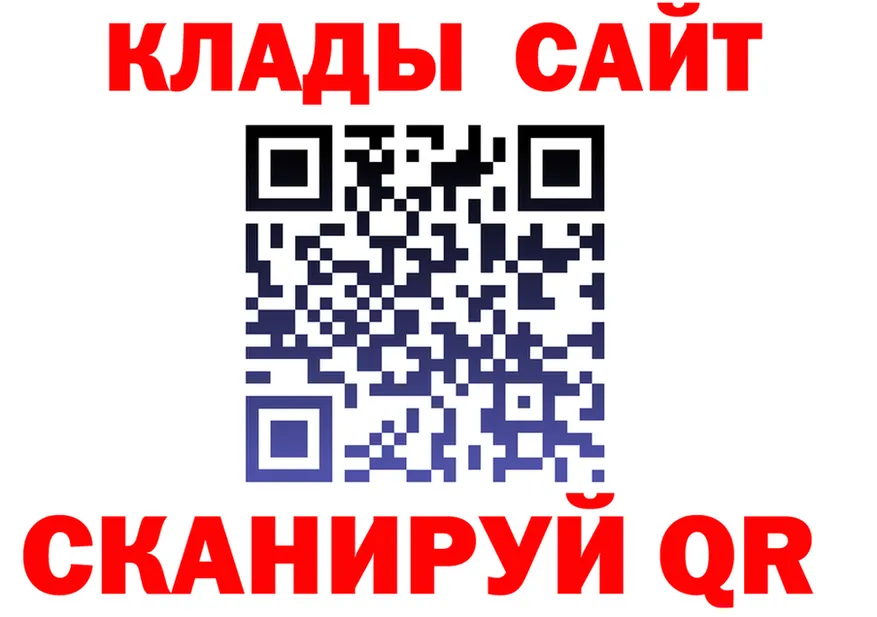 Alfa_PVP Crystall зеркало маркетплейс МЕГА Высоковск