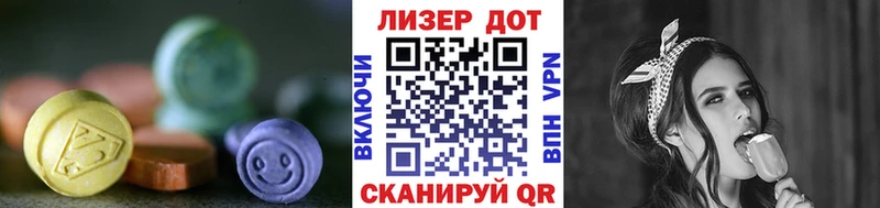 Лсд 25 экстази кислота  Высоковск 