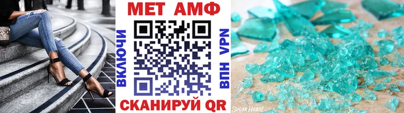 Метамфетамин мет  наркошоп  Высоковск 