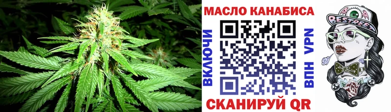 Дистиллят ТГК THC oil  цена   Высоковск 