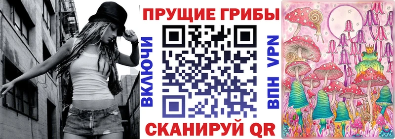 Галлюциногенные грибы ЛСД  гидра   Высоковск 